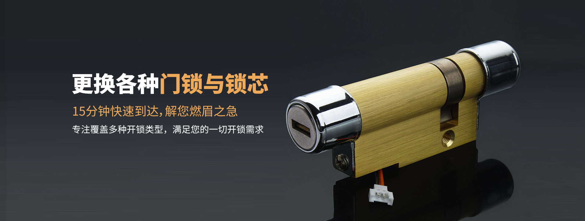 乌海海勃湾区banner03